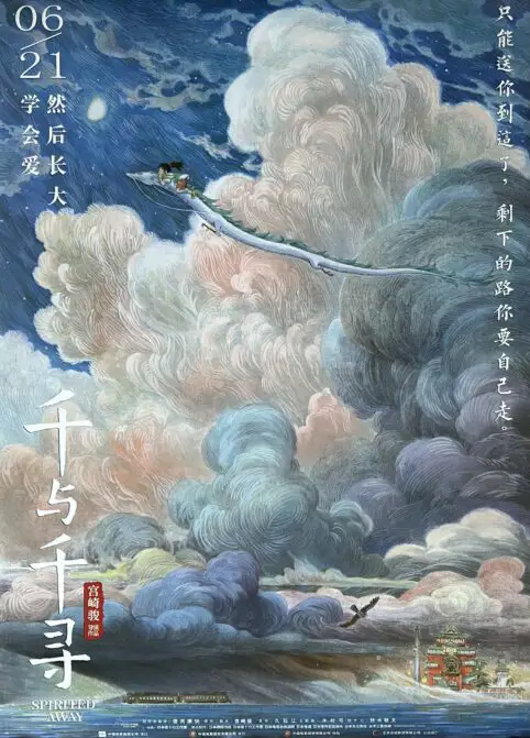 Film Anime Terbaik Sepanjang Masa: Pilihan Editor dan Penggemar