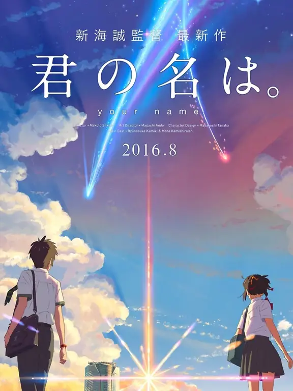 Poster film anime Your Name.