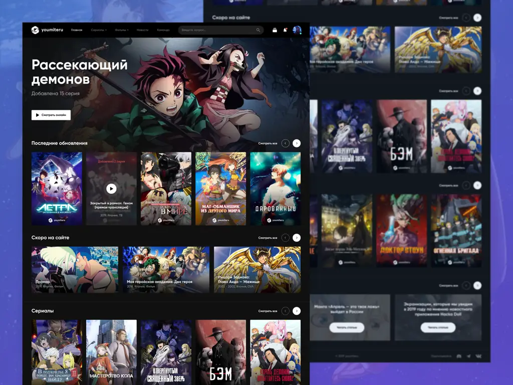 Daftar Anime TV Sub Indo: Pilihan Terbaik untuk Pecinta Anime