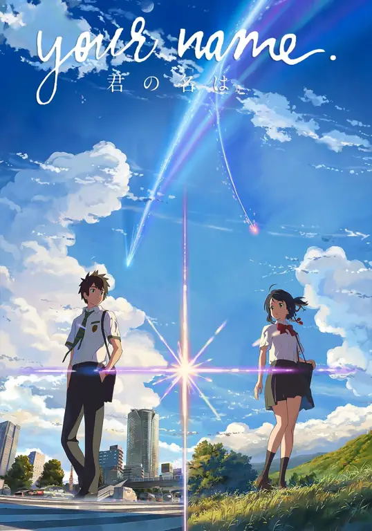 Poster film anime Your Name.