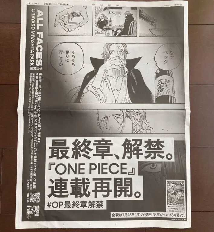 Pertempuran Pamungkas untuk One Piece Luffy dan kru Topi Jerami menghadapi musuh terakhir dalam pertempuran yang menentukan.