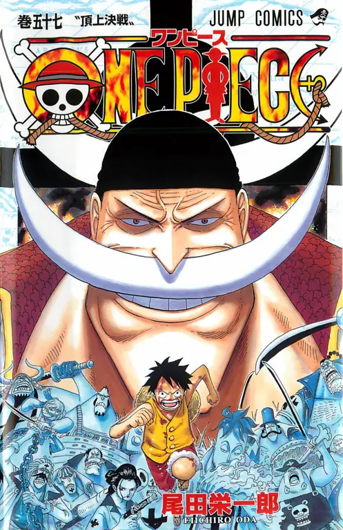 Sampul manga One Piece yang menampilkan Luffy dan kru Topi Jerami Sampul manga One Piece terbaru