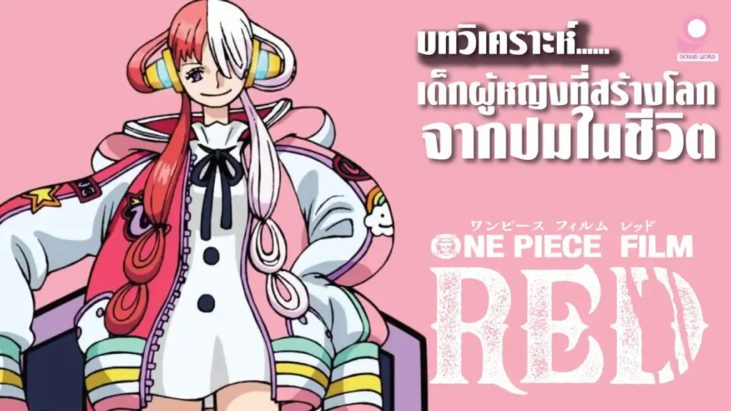 Uta, karakter utama dalam One Piece Film Red Gambar Uta dari Film One Piece Red