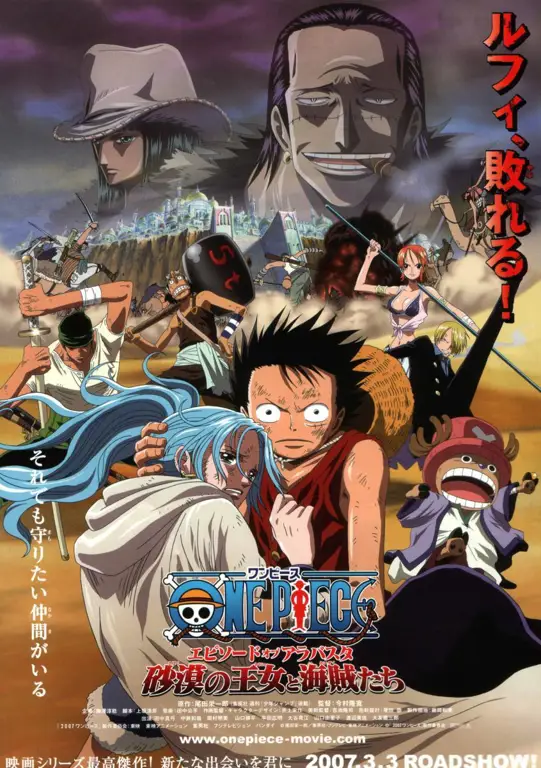 Petualangan Mencari Harta Karun One Piece Gambar adegan petualangan di One Piece