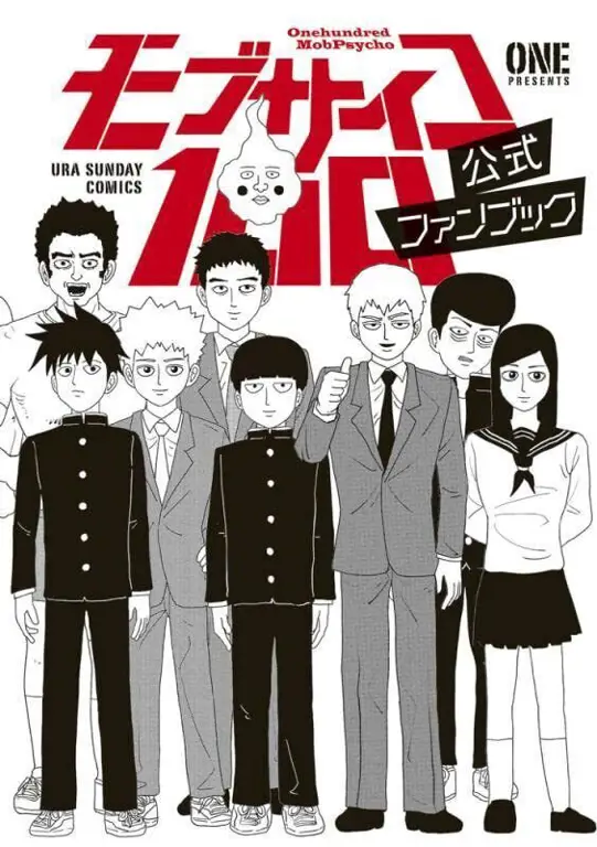 Mob Psycho 100: Anime dengan Kekuatan Psikokinetik Gambar Mob Psycho 100, anime dengan karakter overpowered